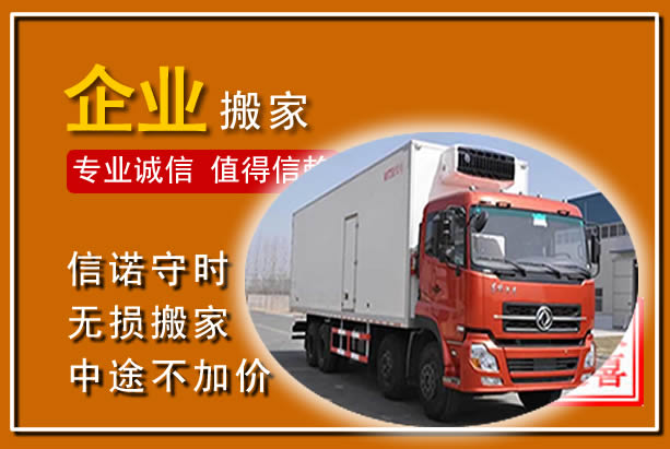 睢宁工厂单位搬迁